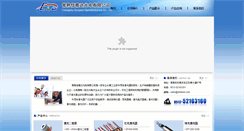 Desktop Screenshot of eldlaser.com